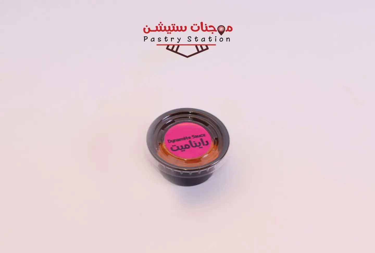 صوص دايناميت