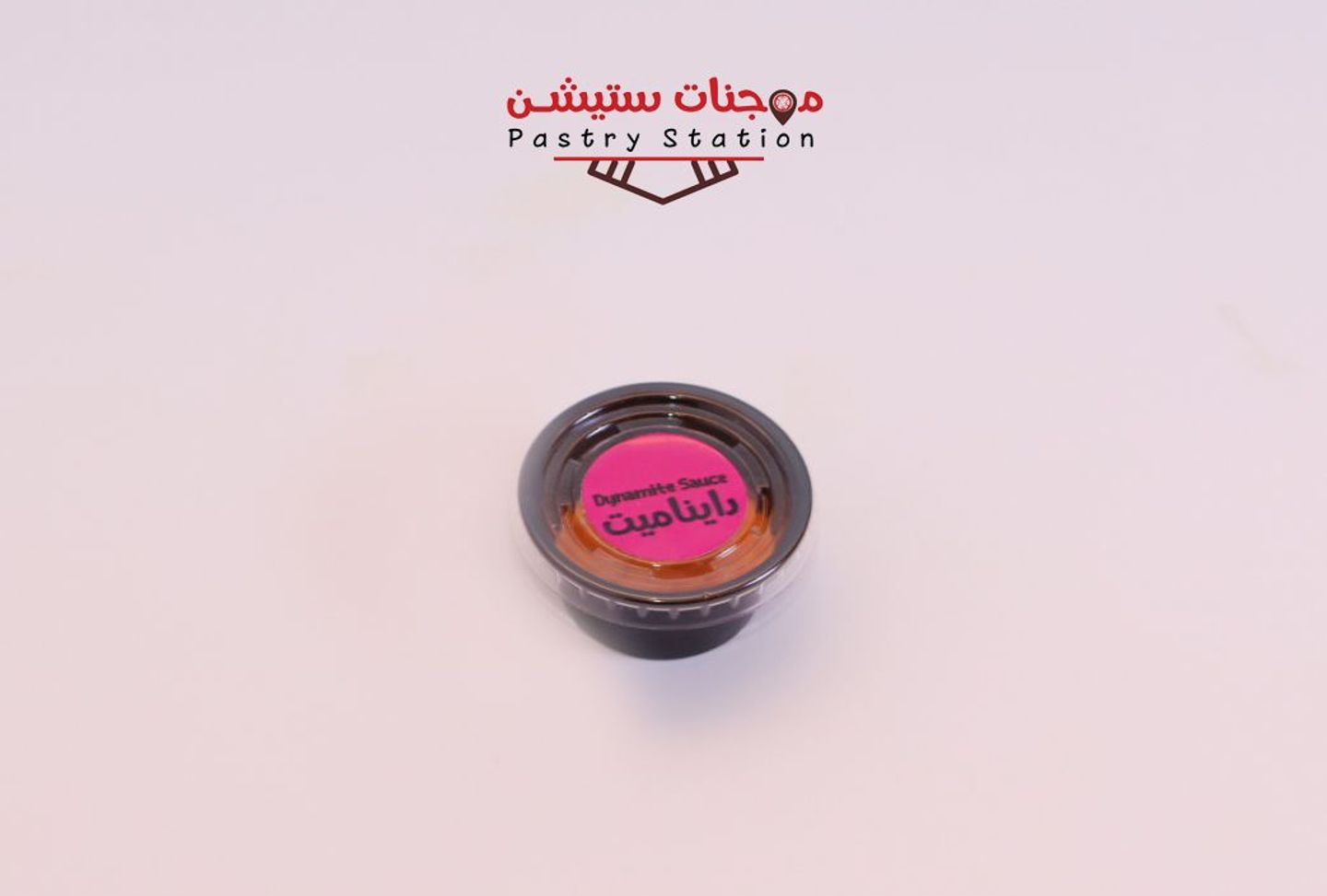 صوص دايناميت