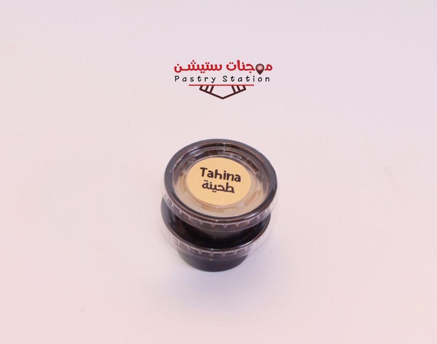 طحينة