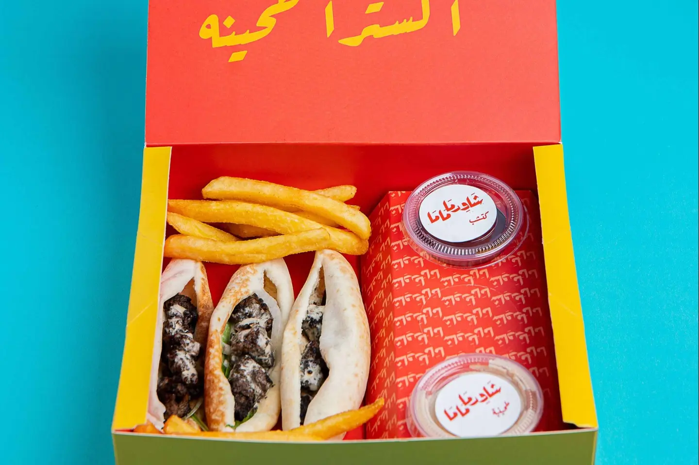 سندوتش تكه لحم الماما (x3)