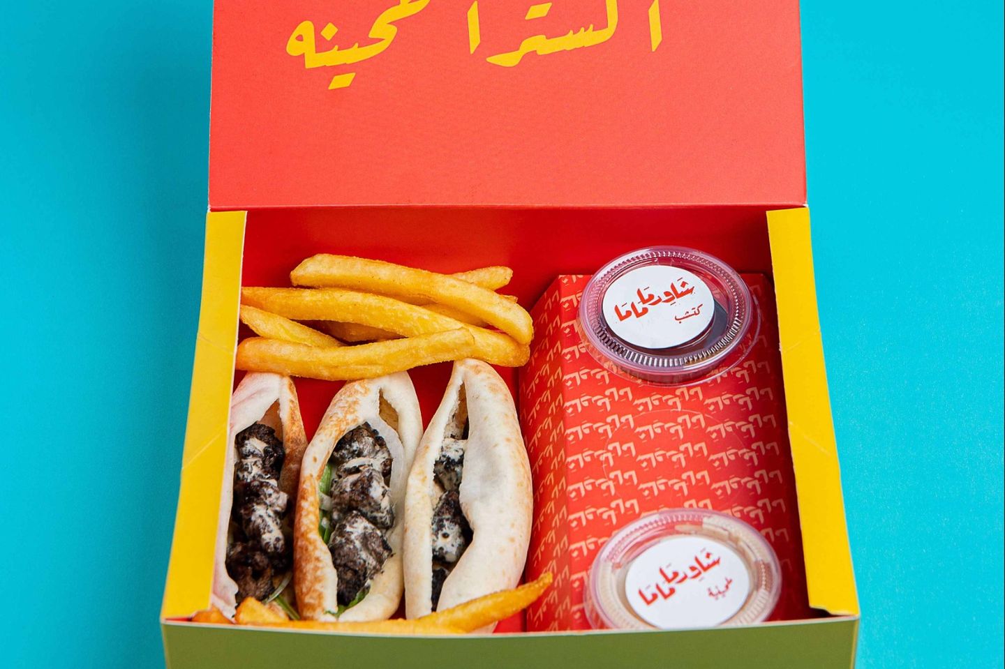 سندوتش تكه لحم الماما (x3)