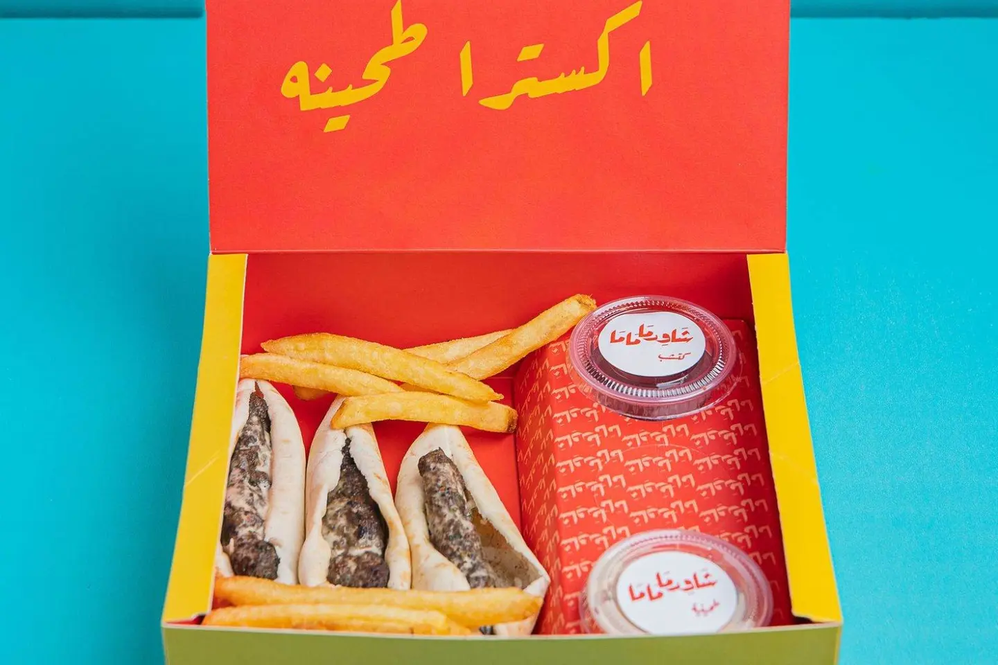 سندوتش كباب الماما (X3)
