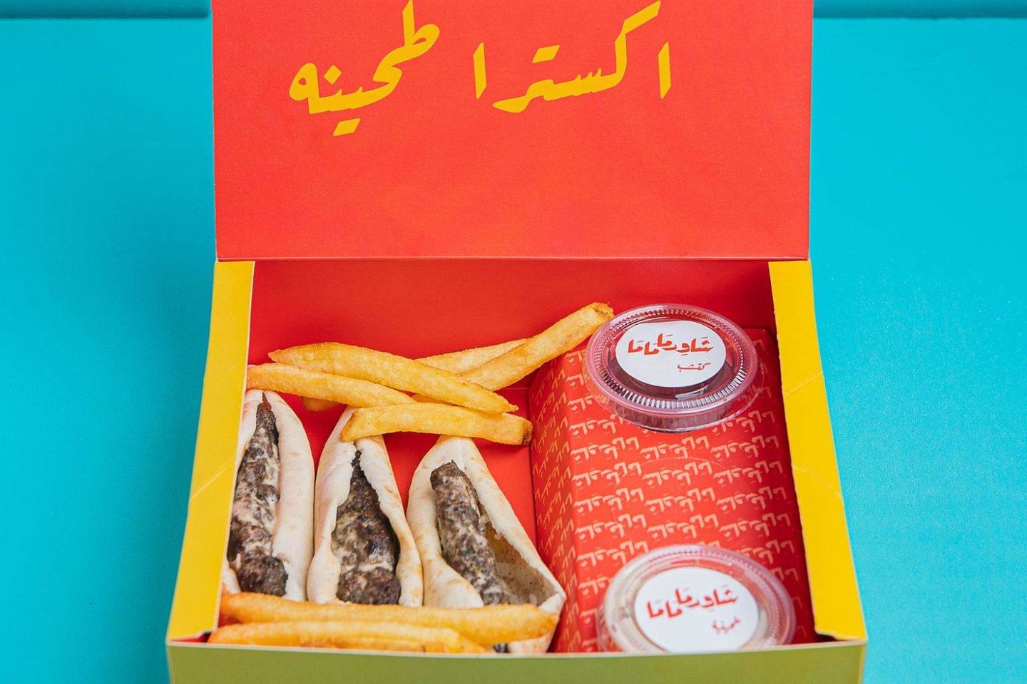 سندوتش كباب الماما (X3)