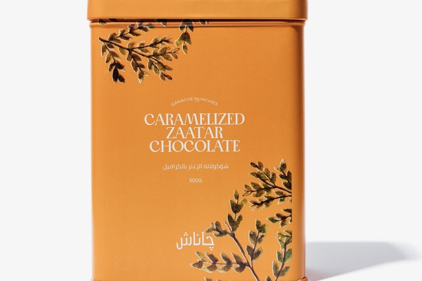 Caramelized Zaatar Chocolate Munchies