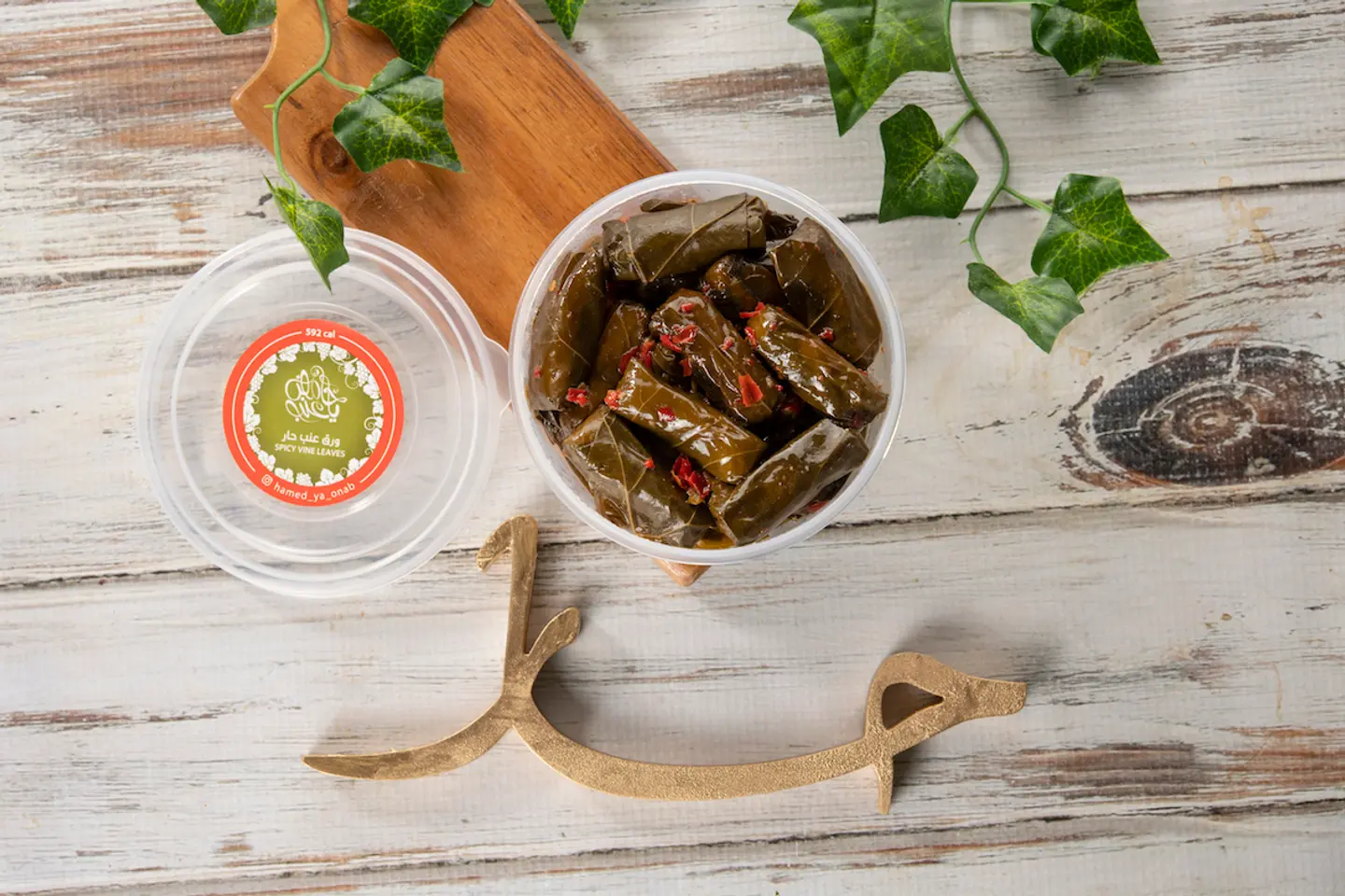 Spicy Grape Leaves