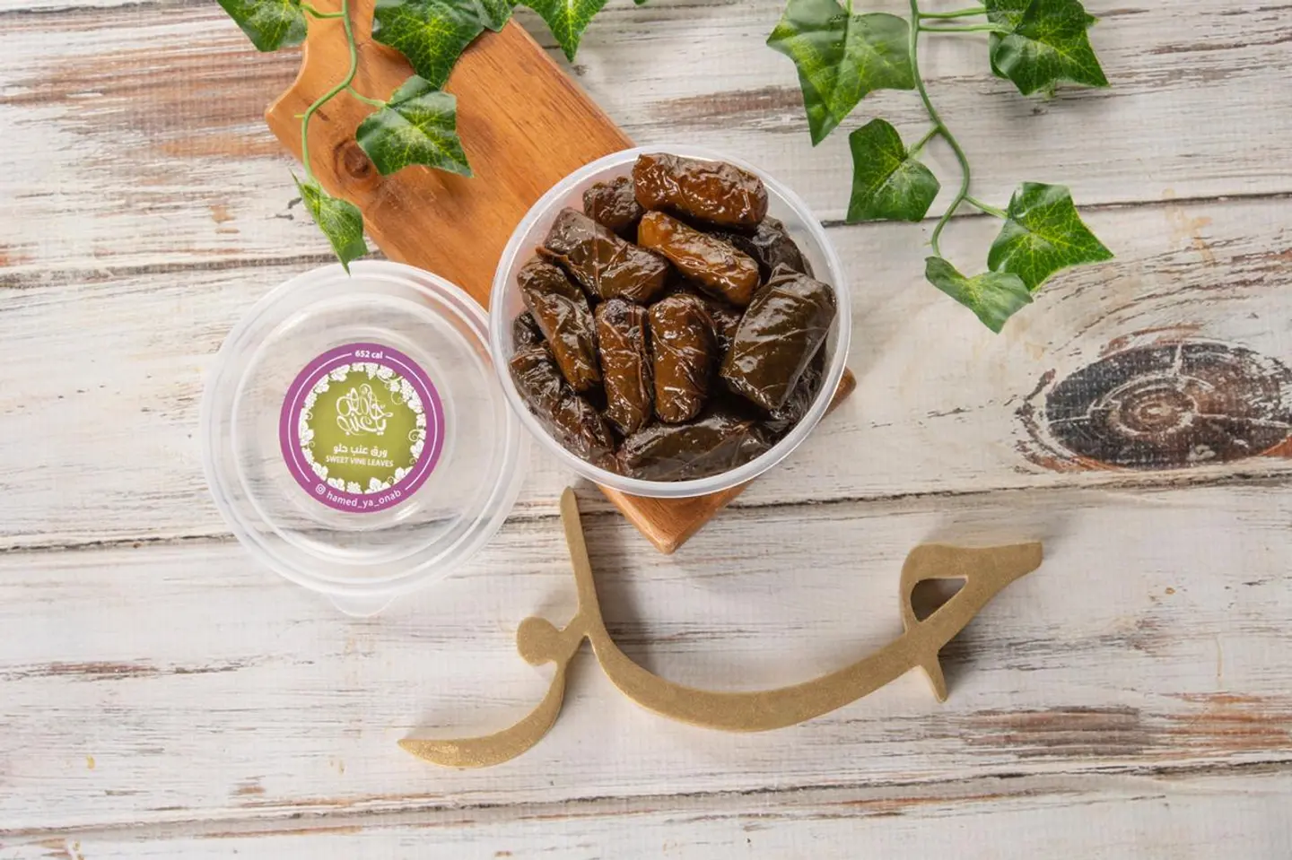 ورق عنب حلو