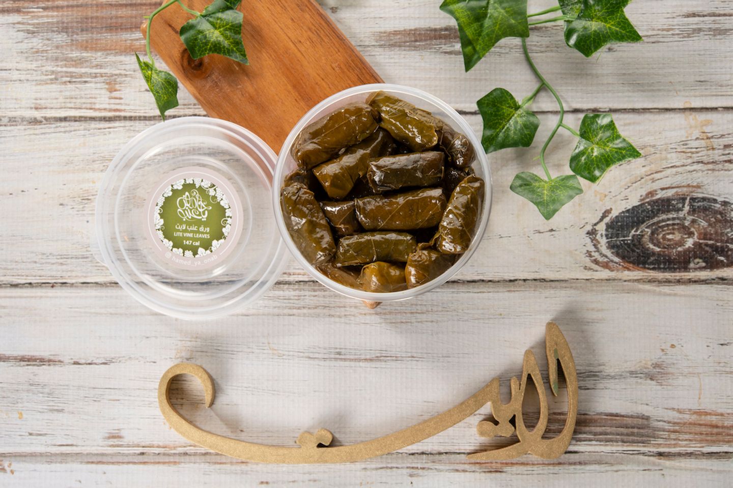 ورق عنب لايت