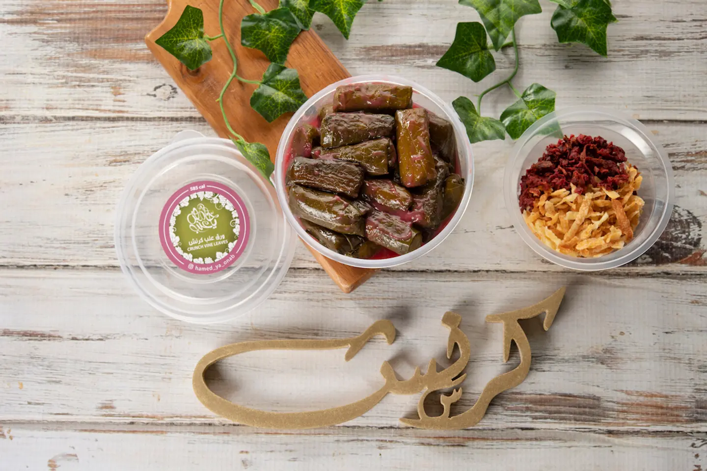 ورق عنب كرنش