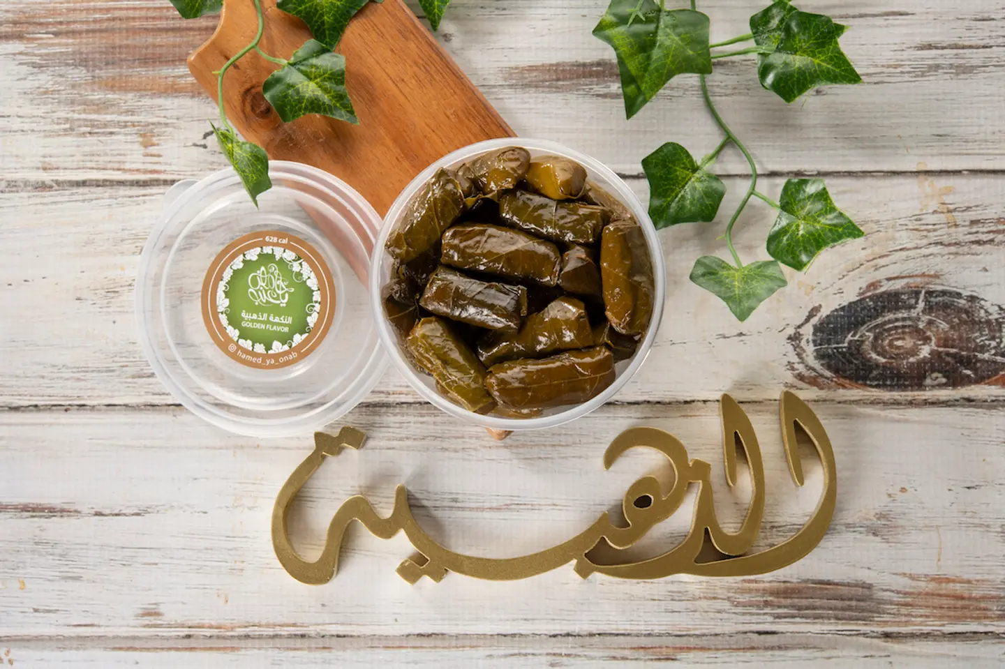 النكهه الذهبيه