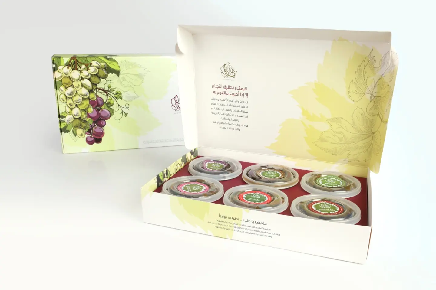 Happiness Box