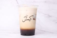 سولتد كراميل