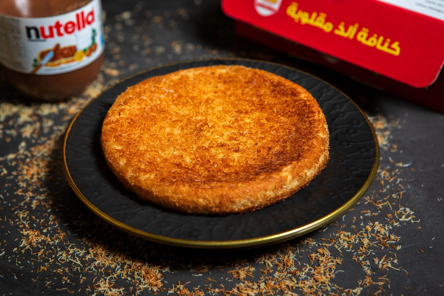 كنافة نوتيلا
