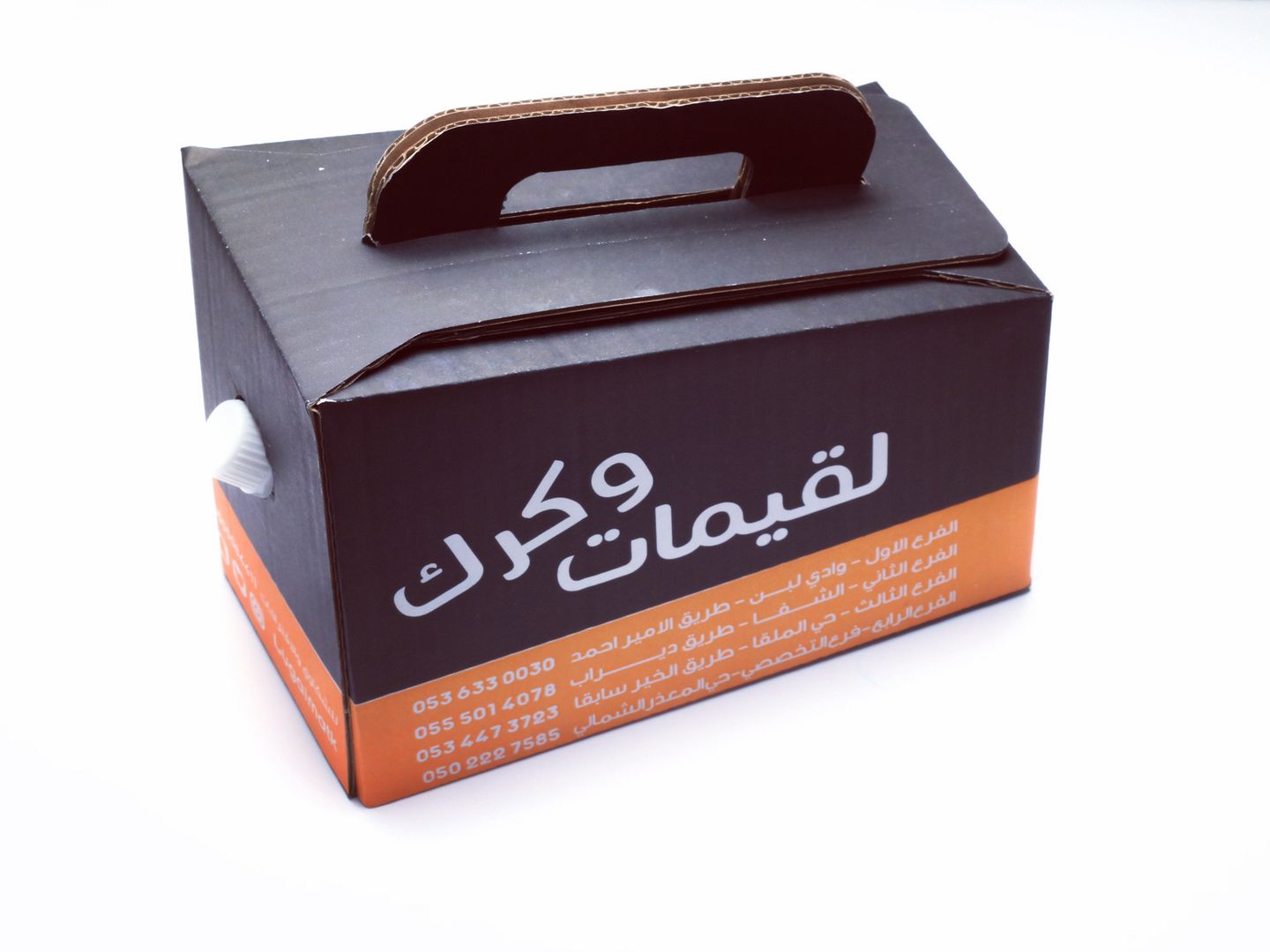 كرك بوكس