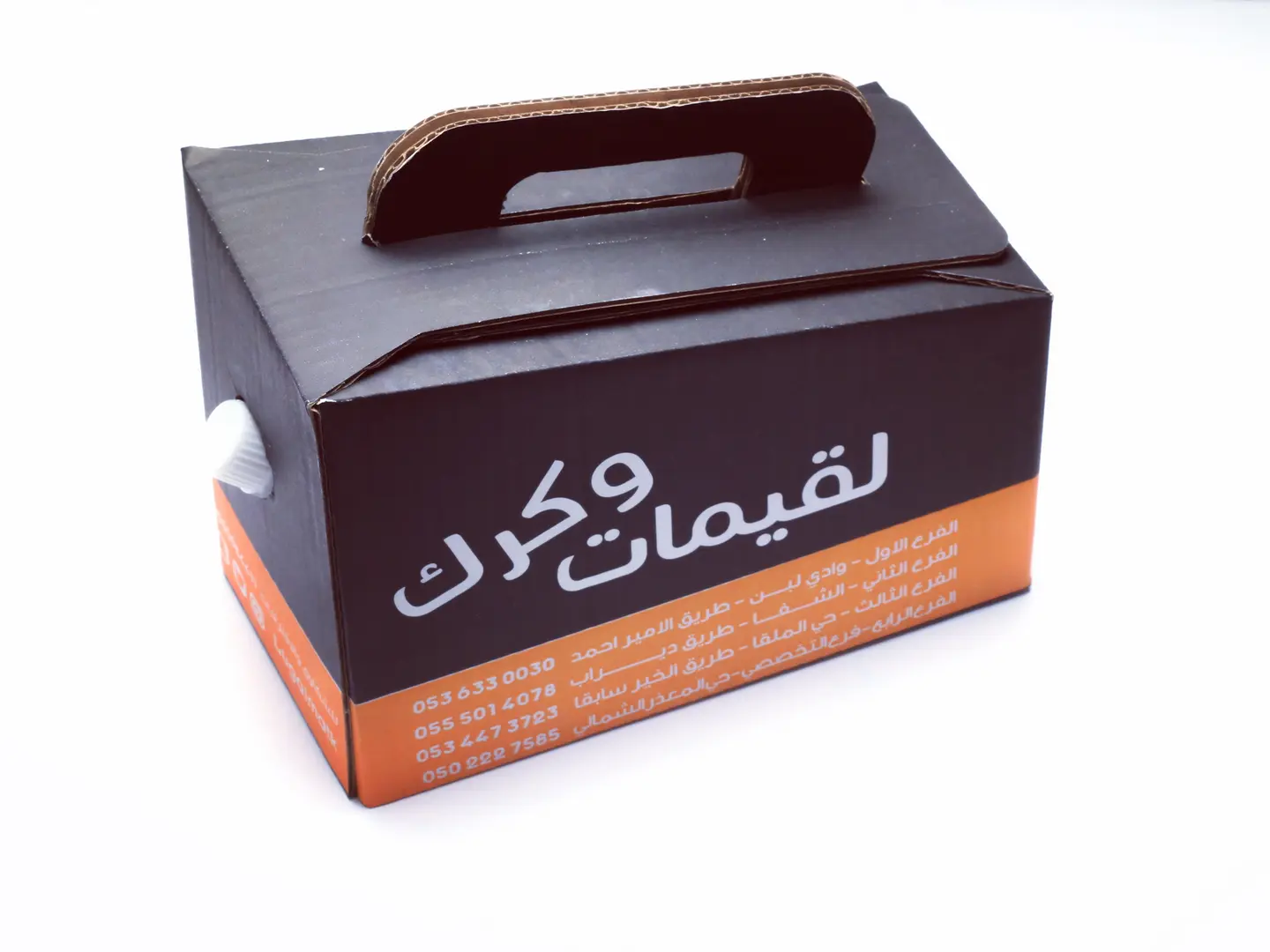 قهوة بوكس