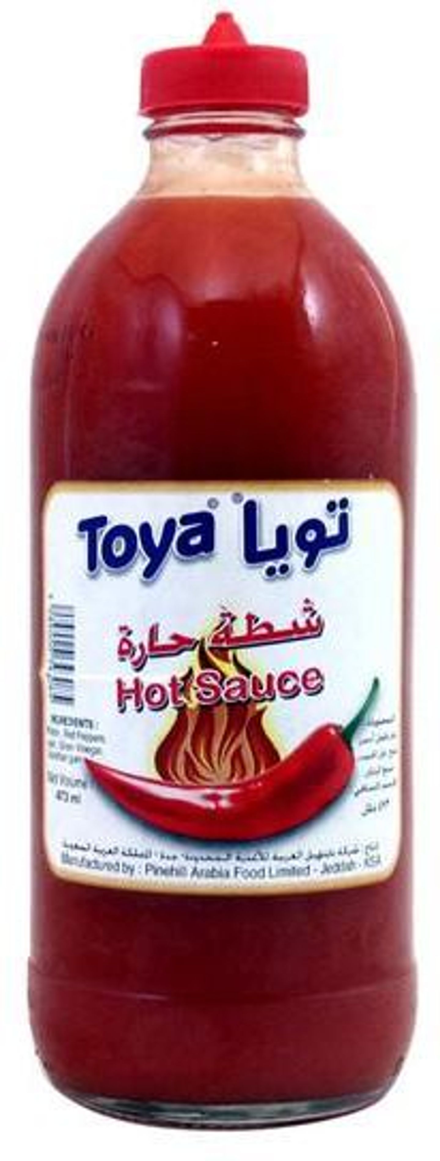 شطة تويا
