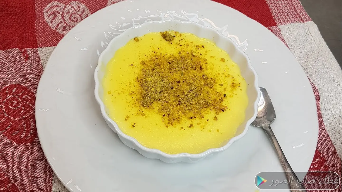 مهلبية صفراء