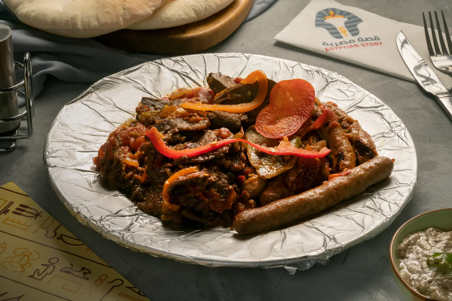 طبق مشكل