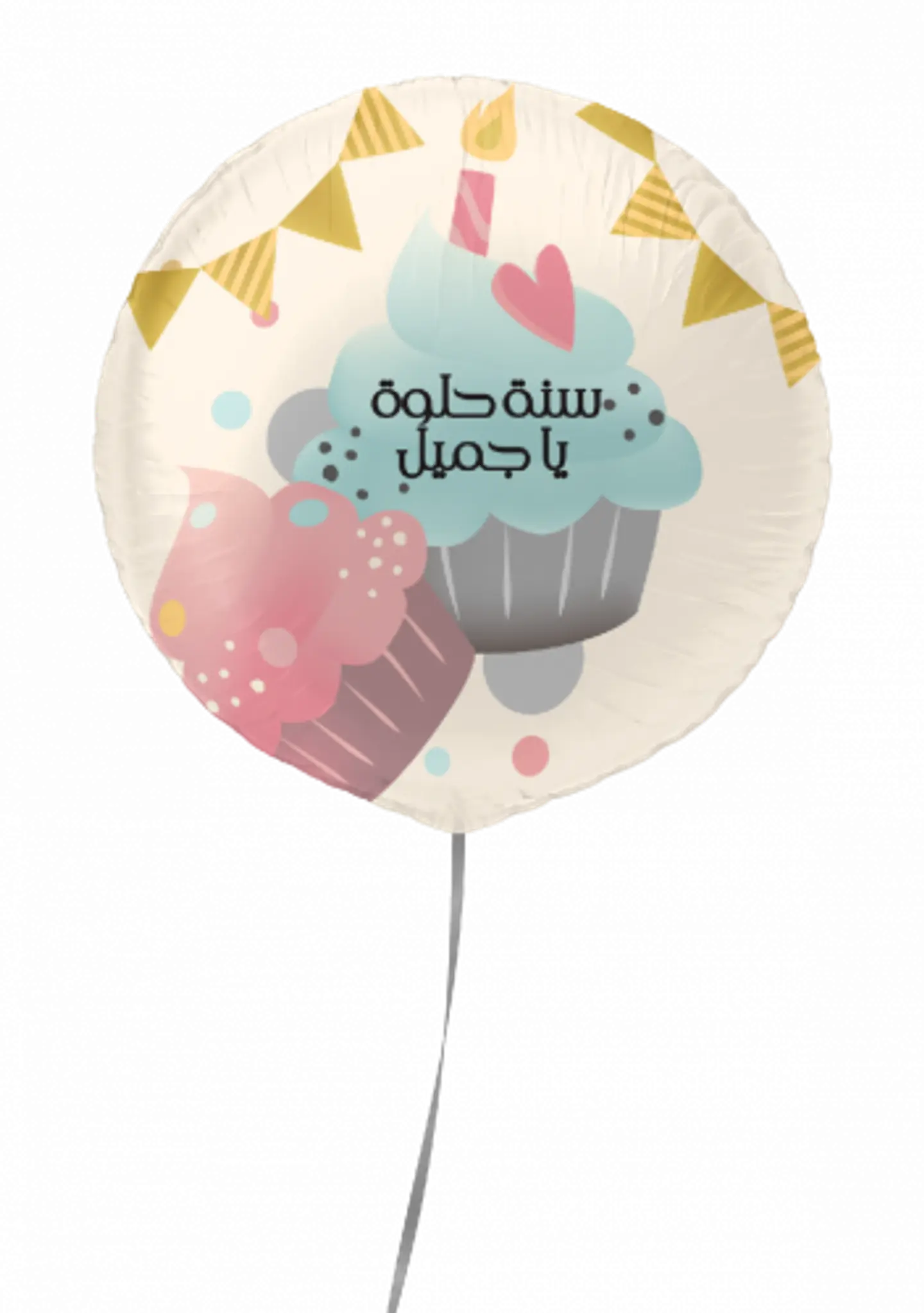Helium Foil Birthday Balloon