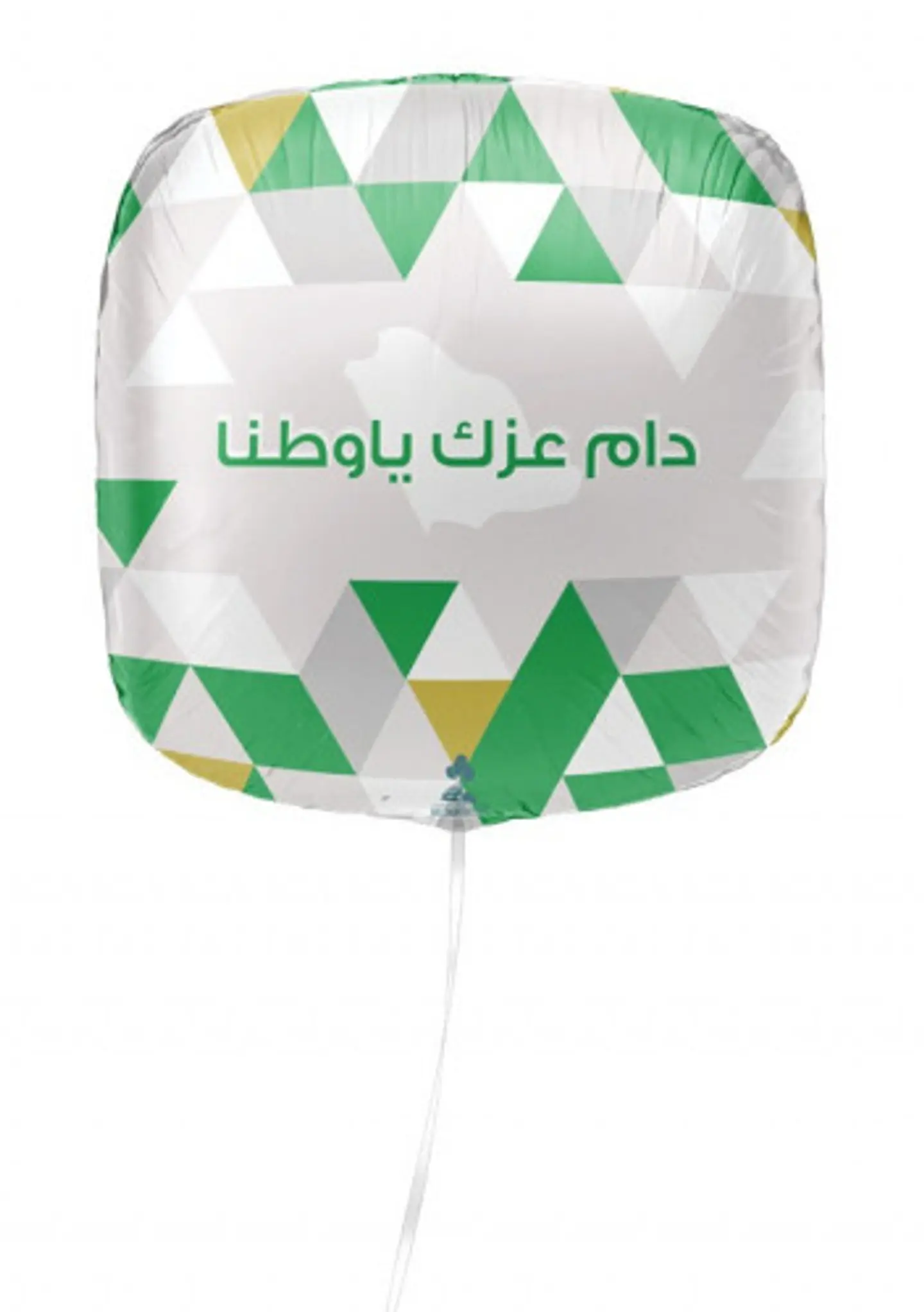 Saudi National Day Balloon