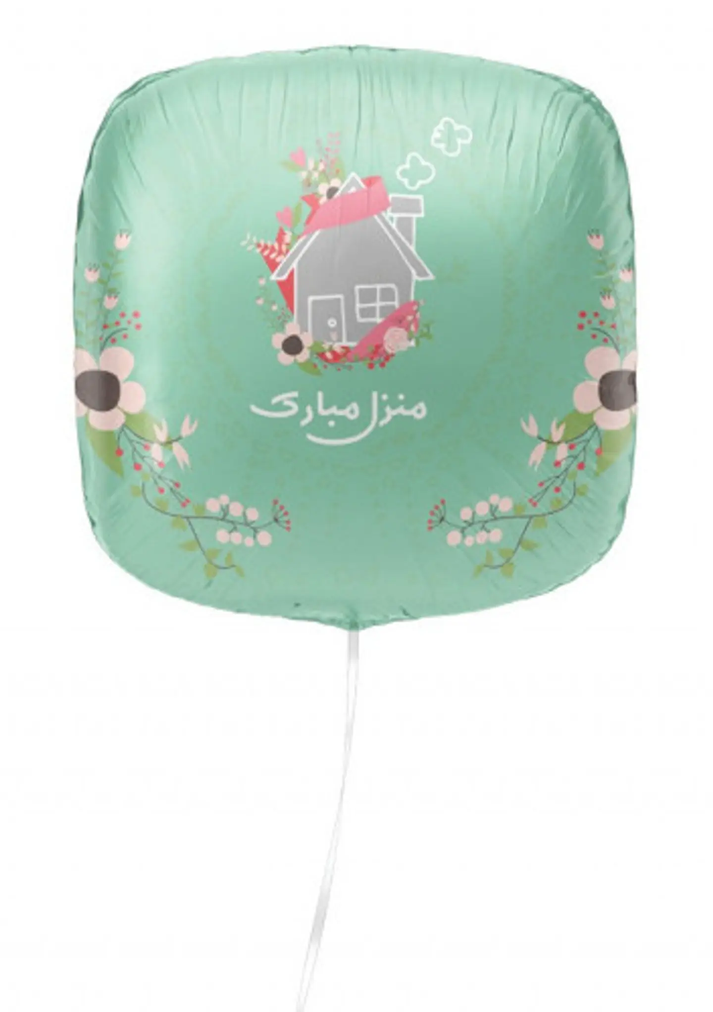 Mubarak House Balloon
