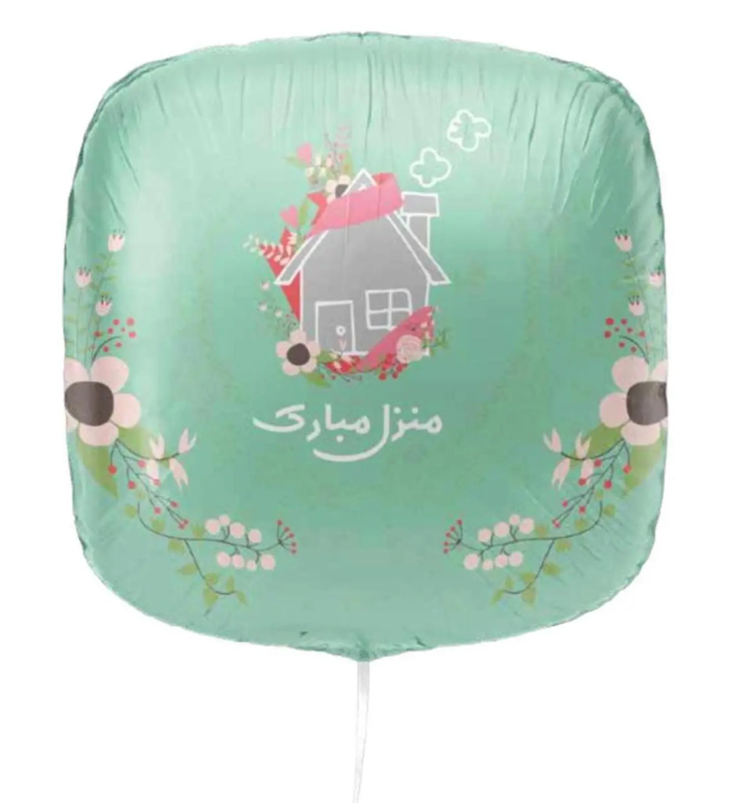 Mubarak House Balloon