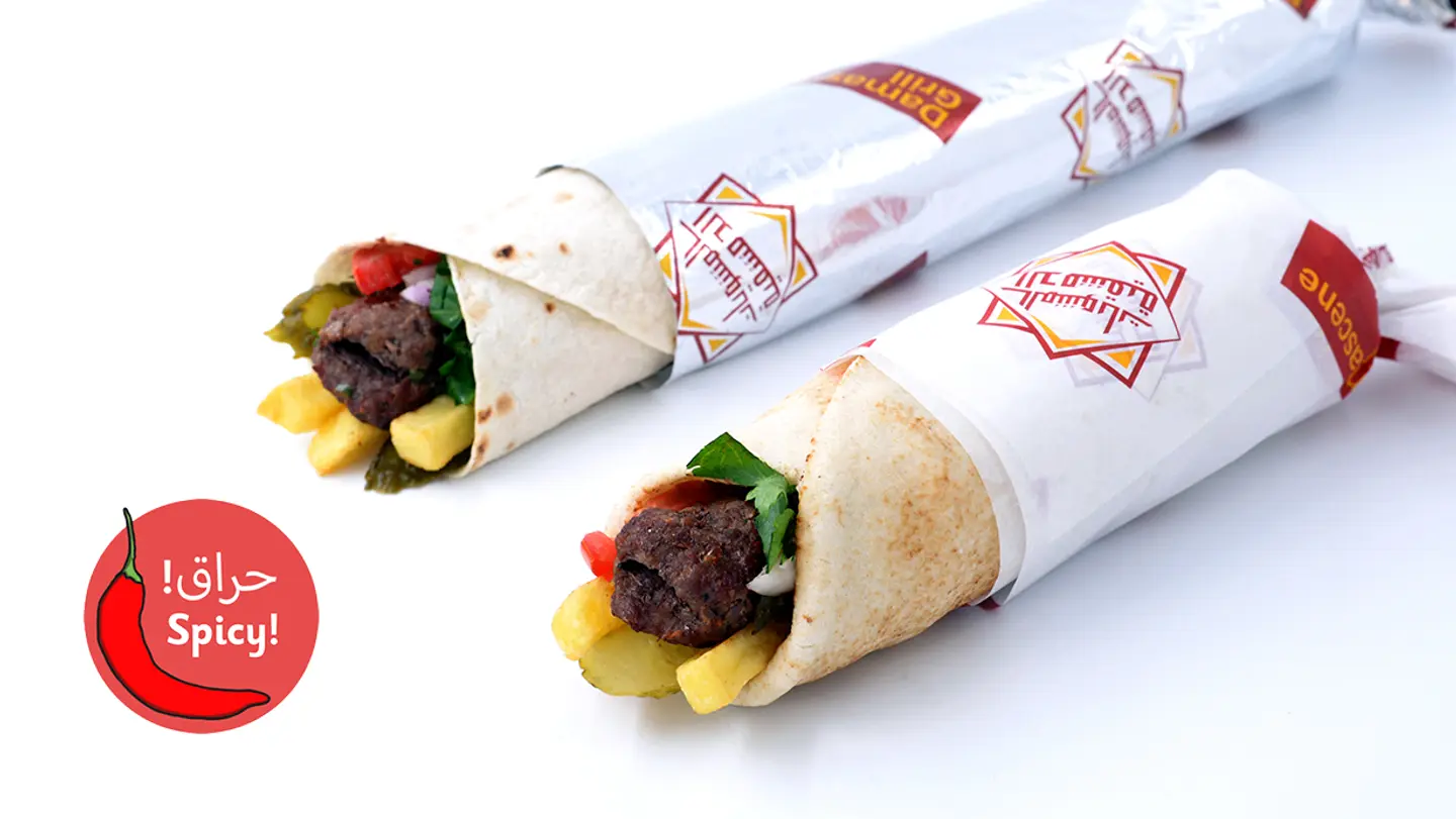 Kabab Halabi Sandwich - Small