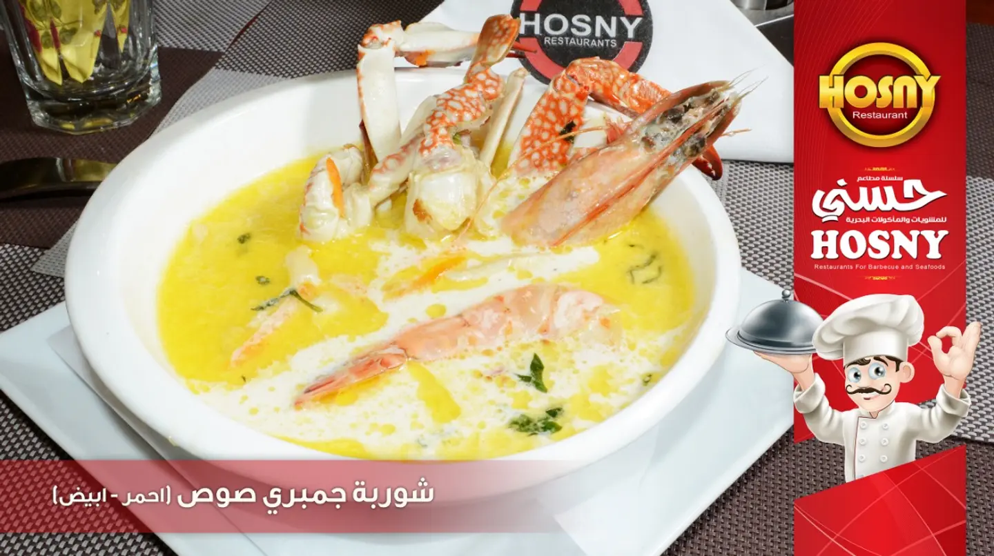 Seafood Soup