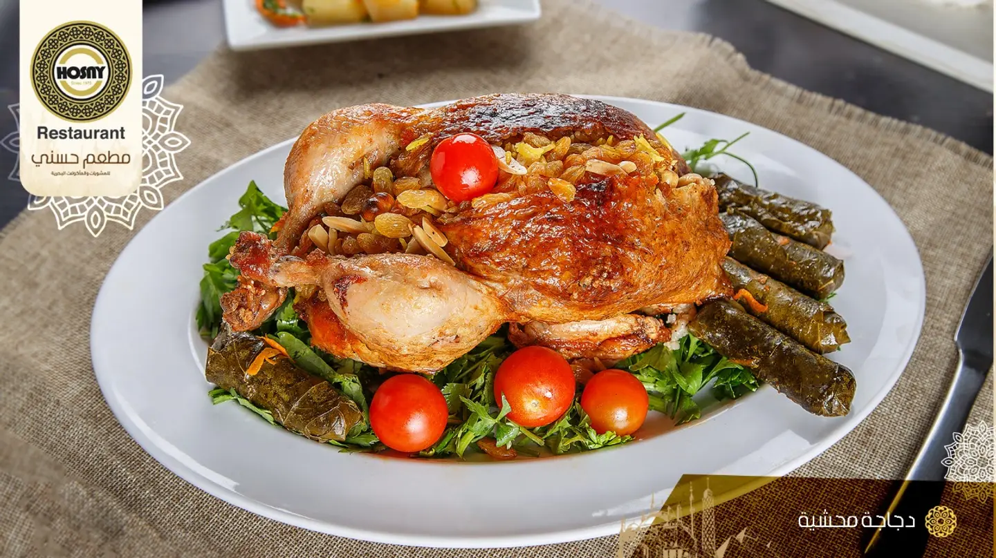 Stuffed Chicken With Rice And Nuts