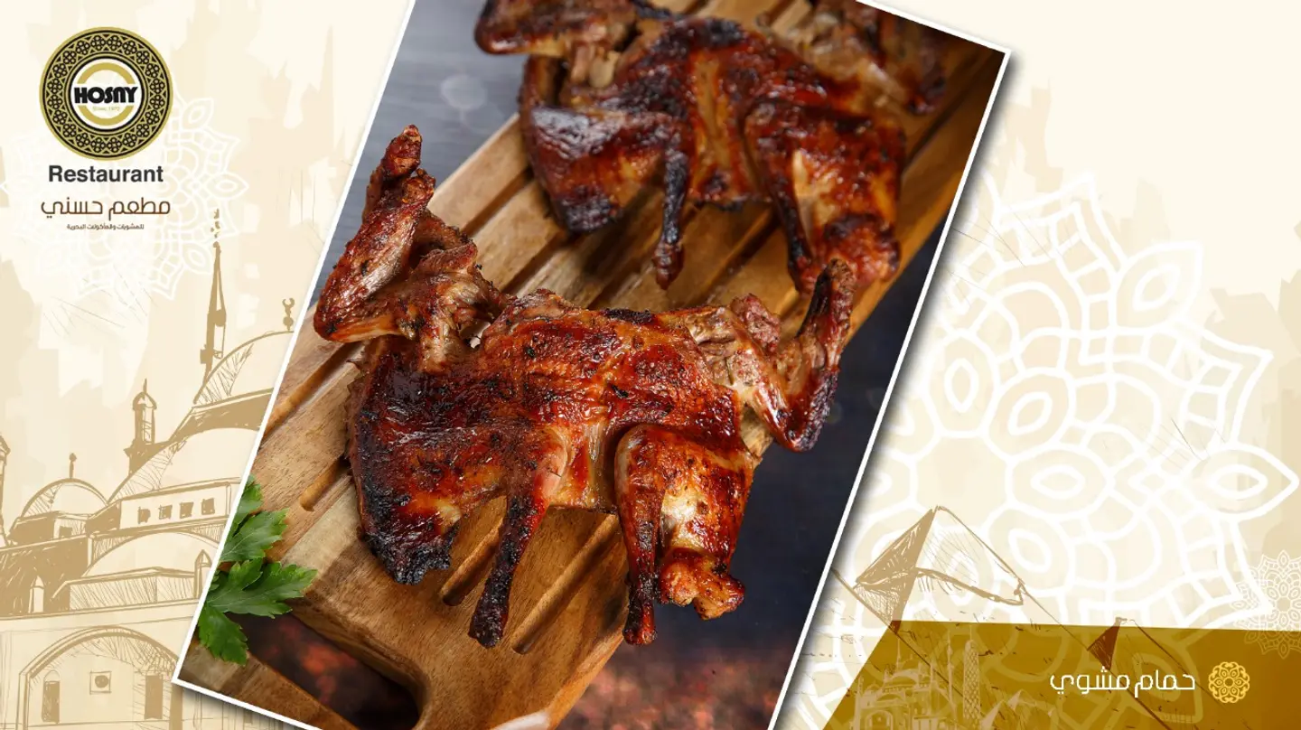 Grilled Quails