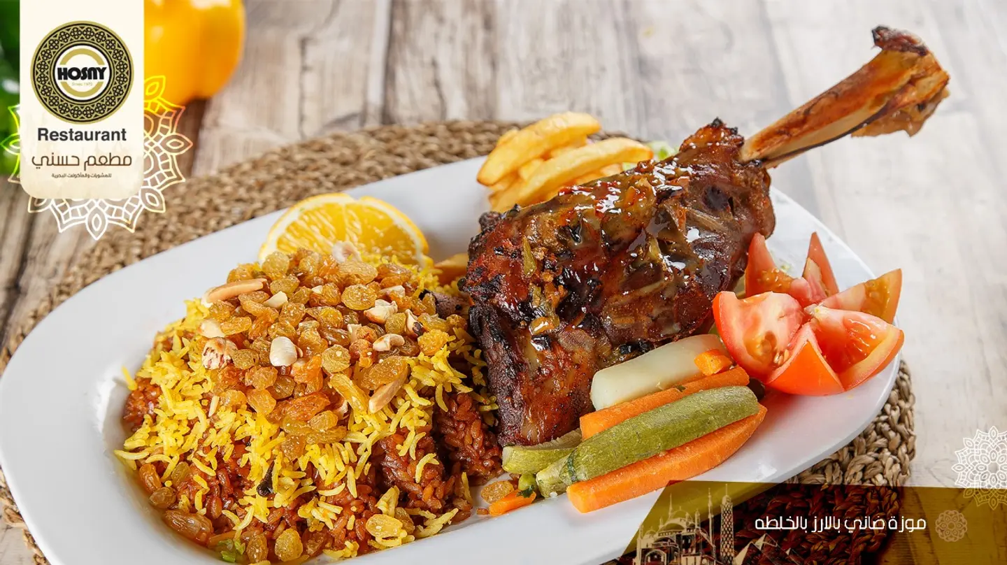 Lamb Shanks With Rice With Mixers