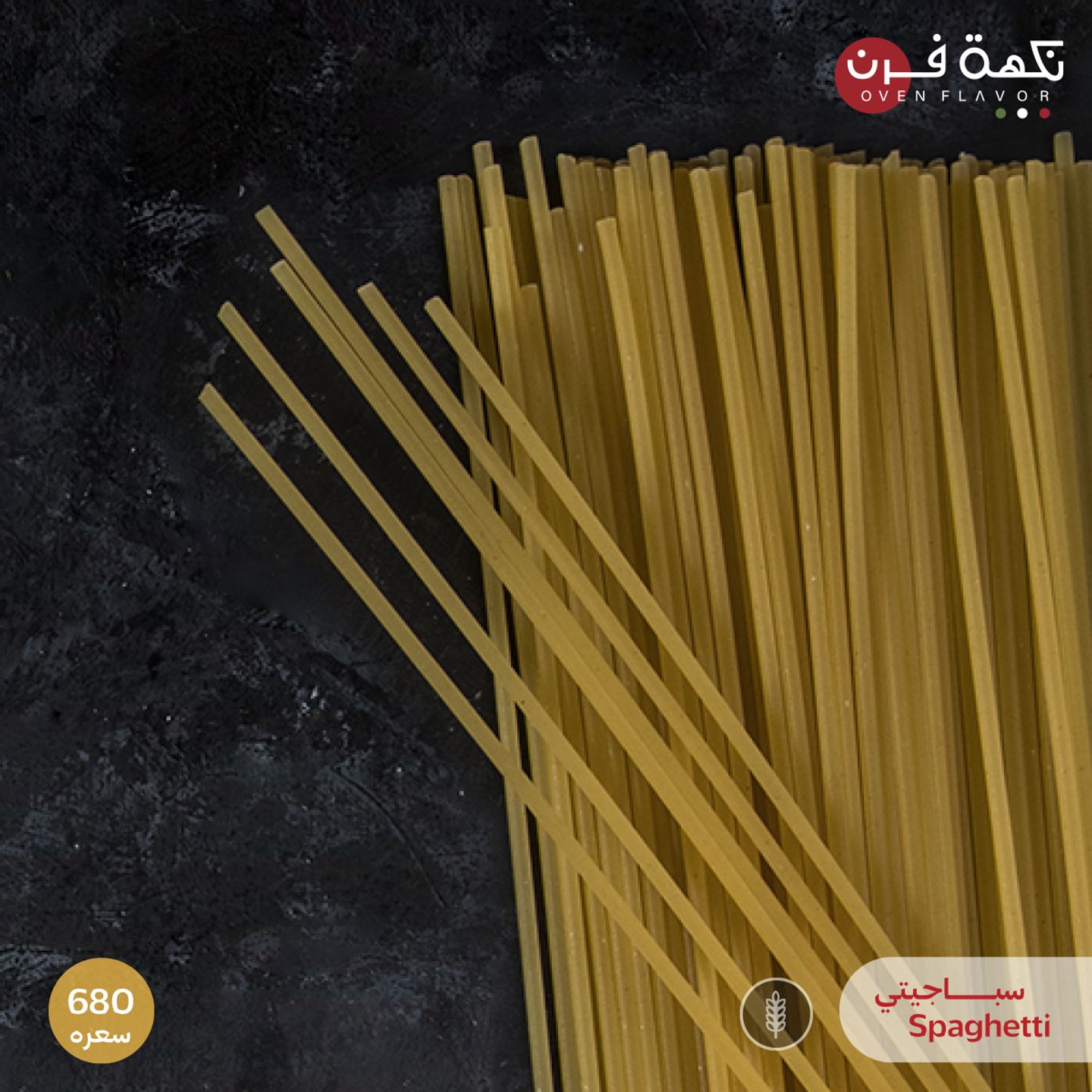 Spaghetti