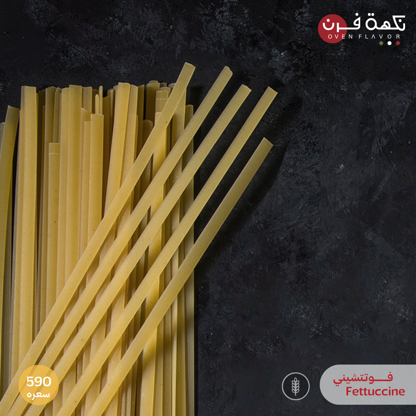 Fettuccine