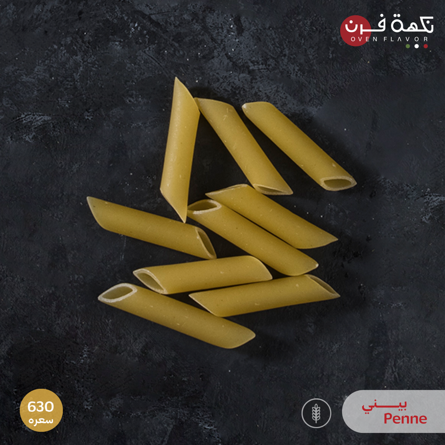 Penne