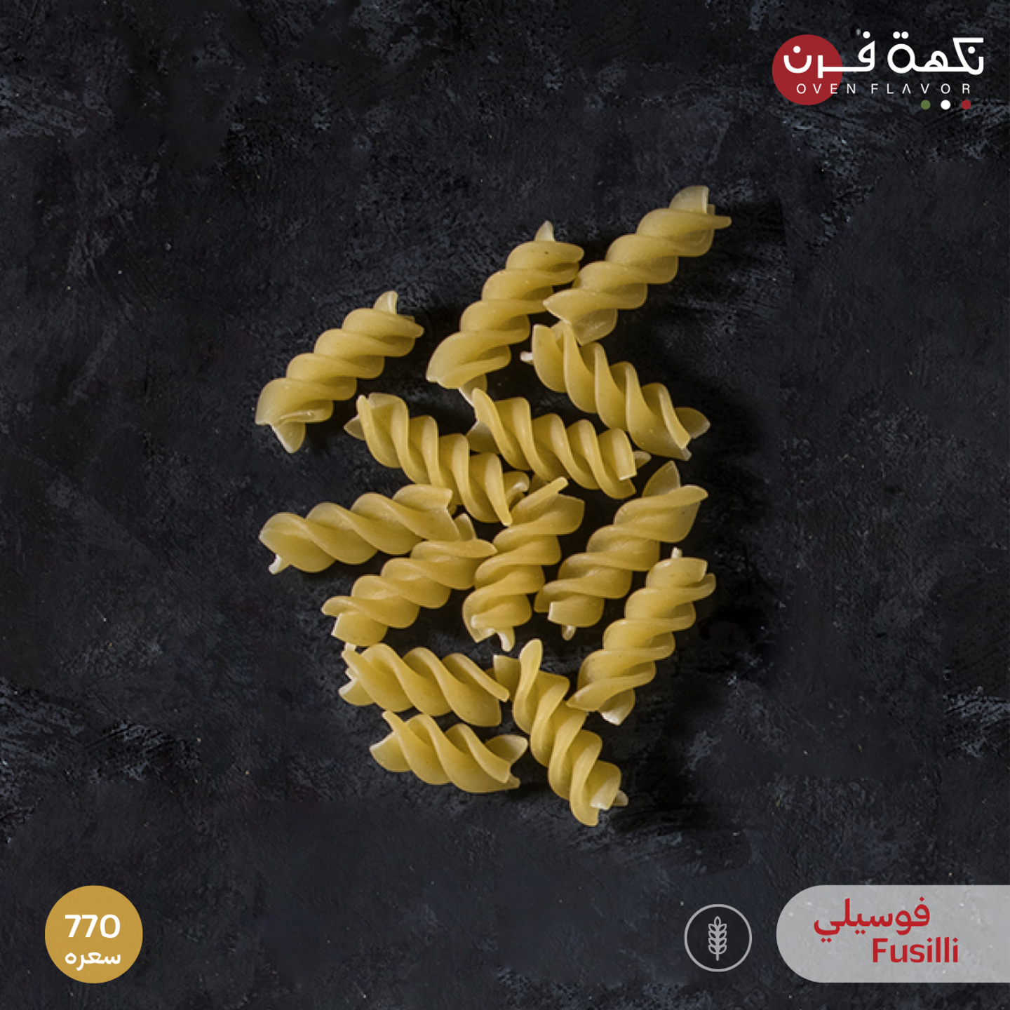 Fusilli