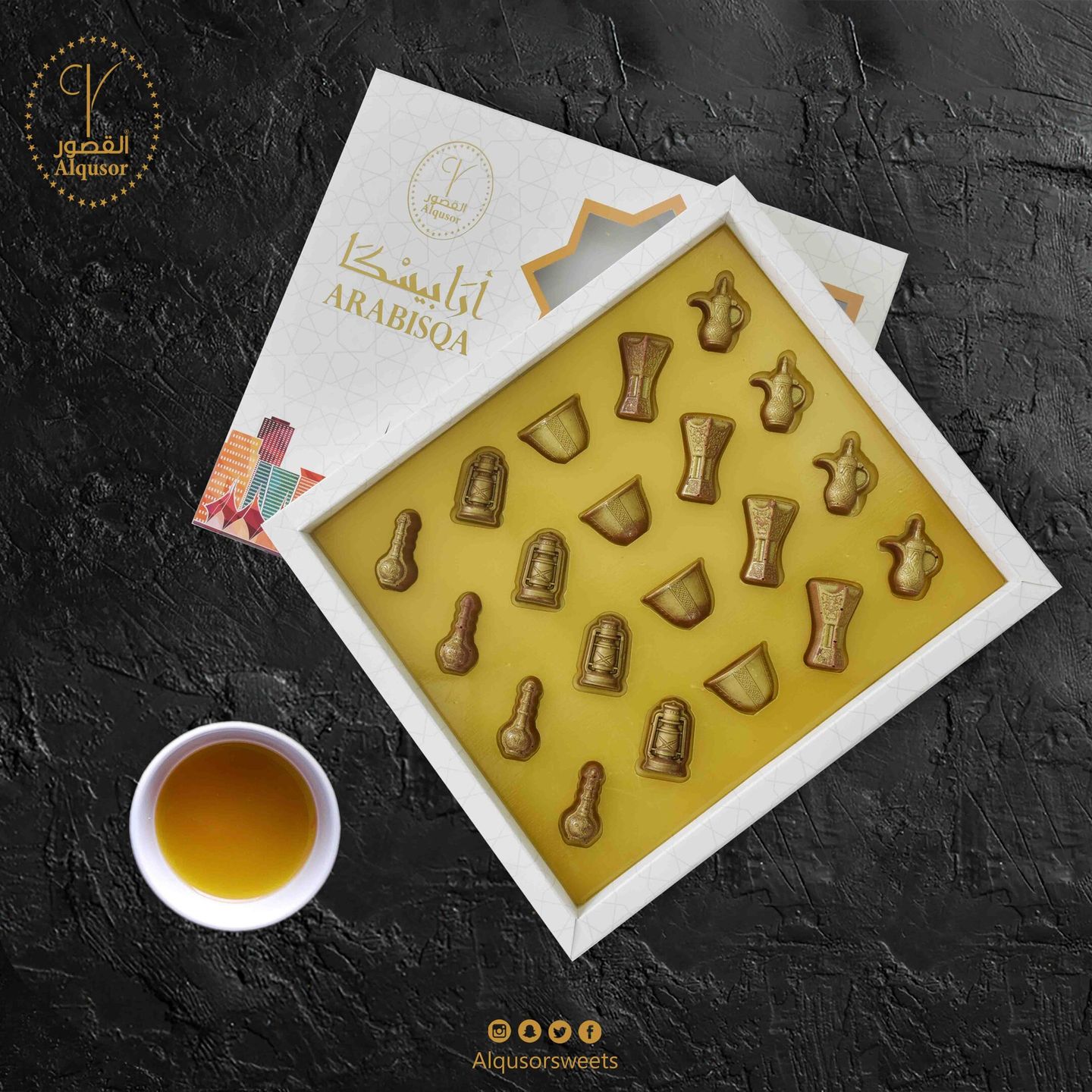 علبة أربيسكا