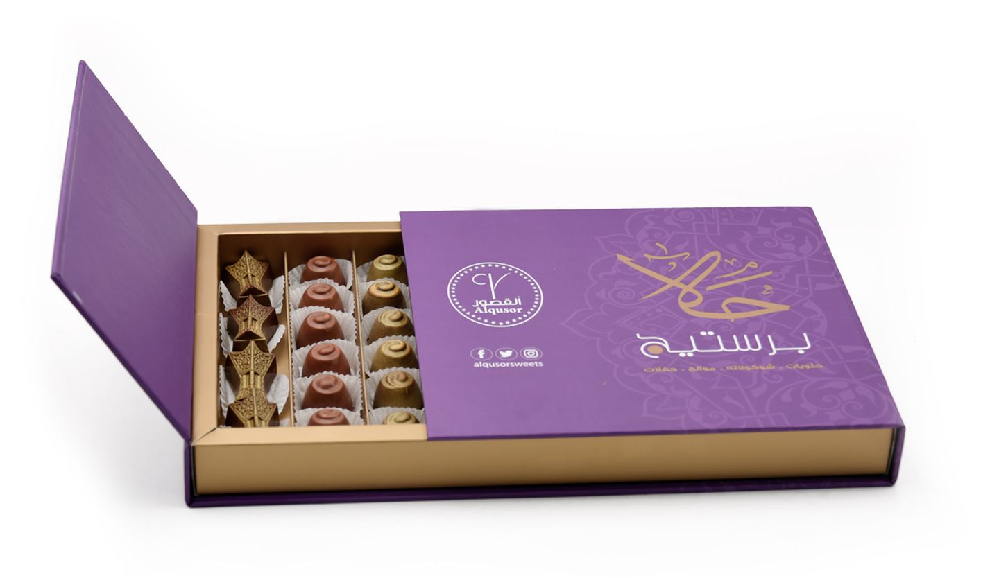 حلا برستيج
