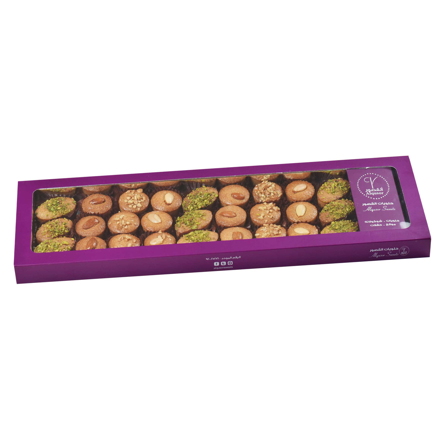 Swari Basbousa Rimbo Box