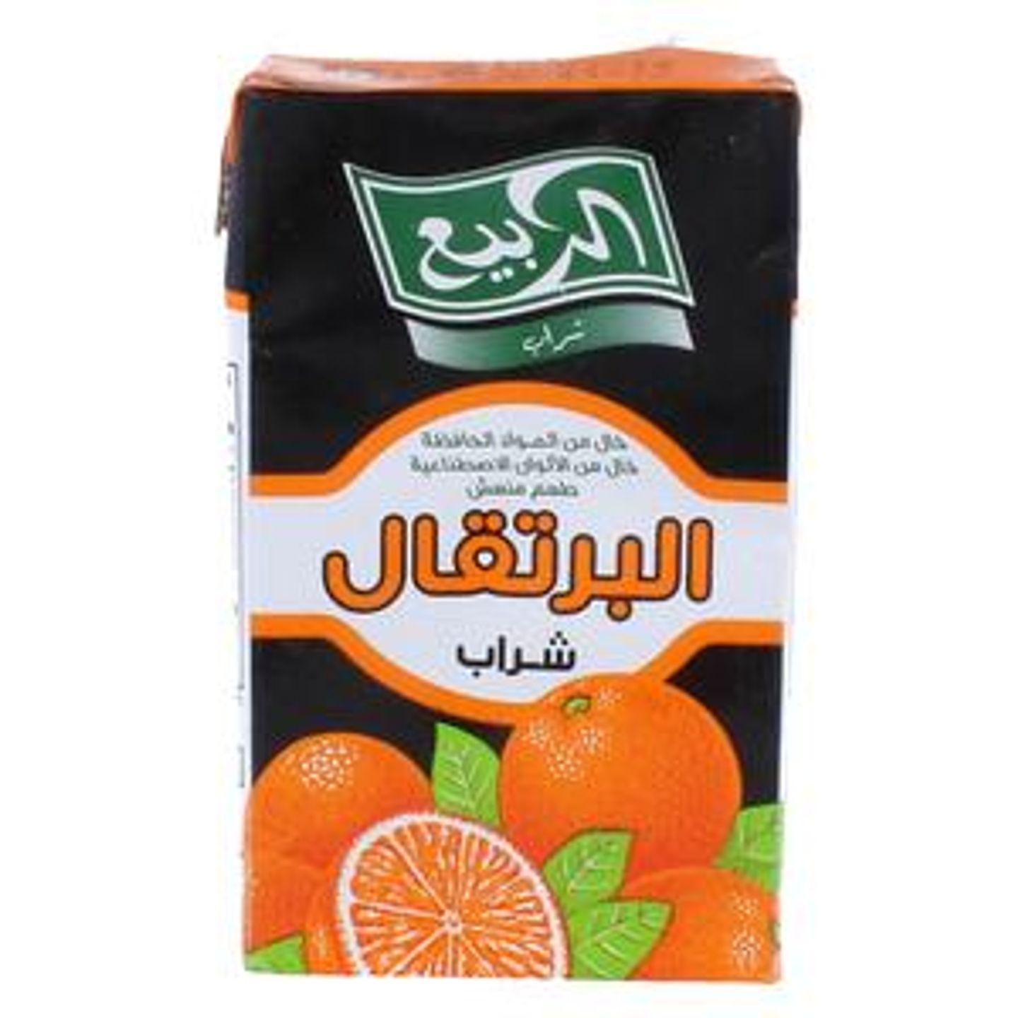 Al Rabie Orange Juice