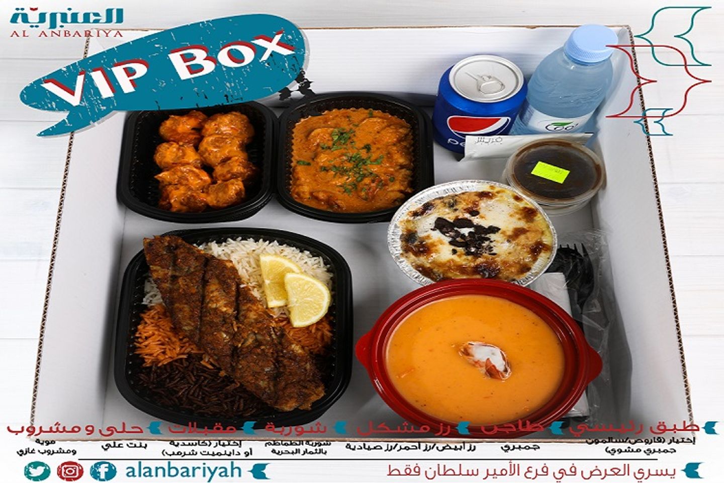 صندوق فاخر
