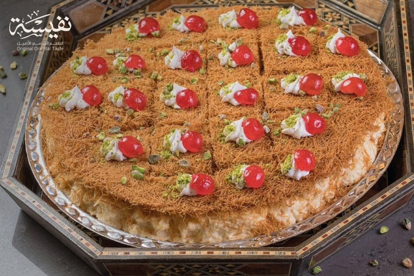 Asamliya Cream - 1 Kilo