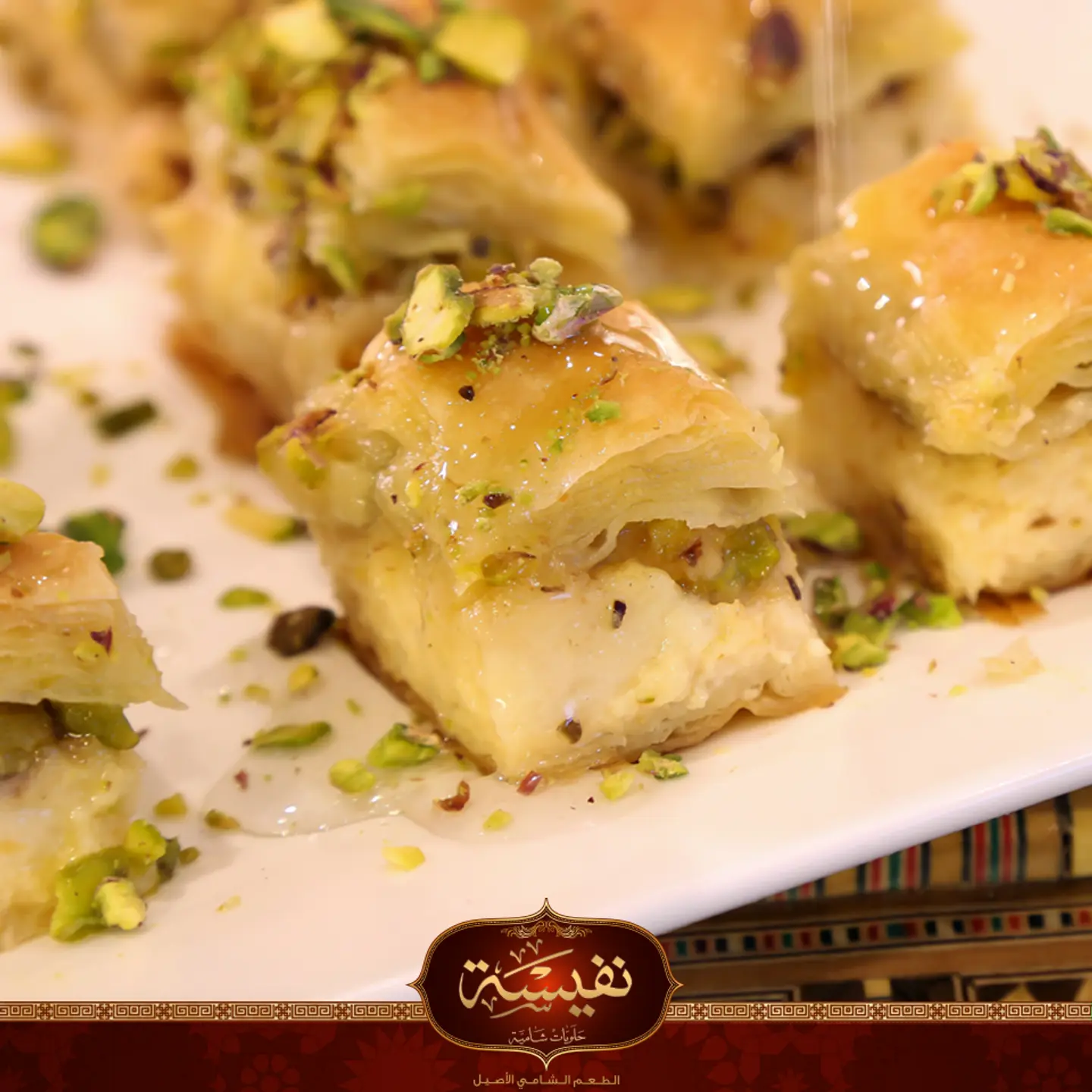 نمورة جبنة - ١كيلو