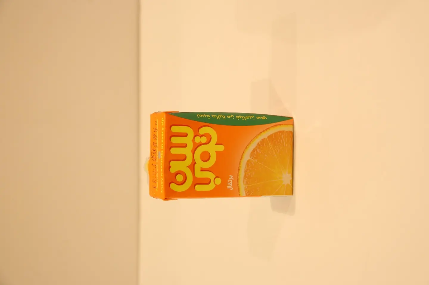Sun Top Juice