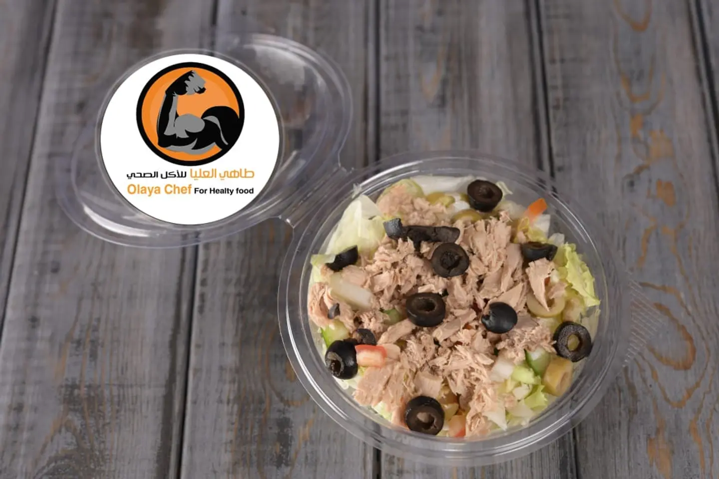 Tuna Salad