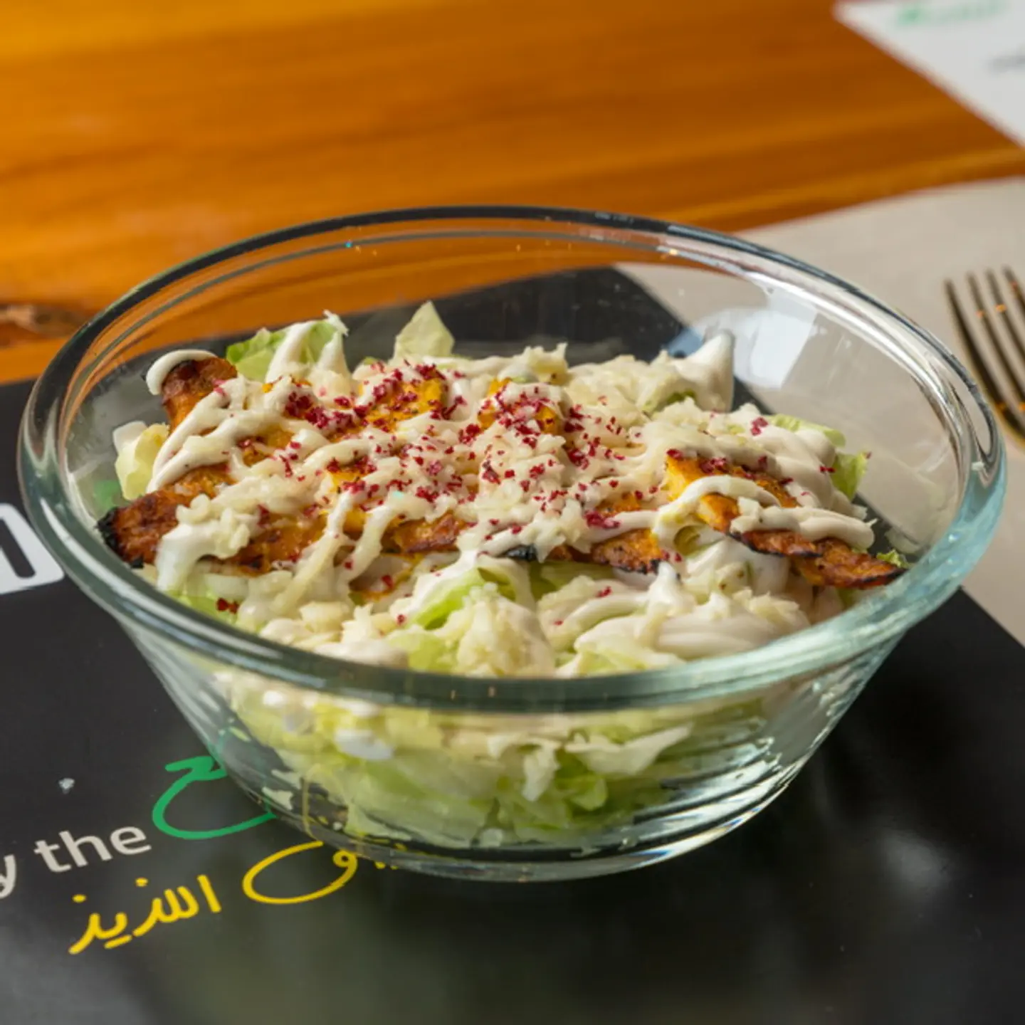 Caesar Salad