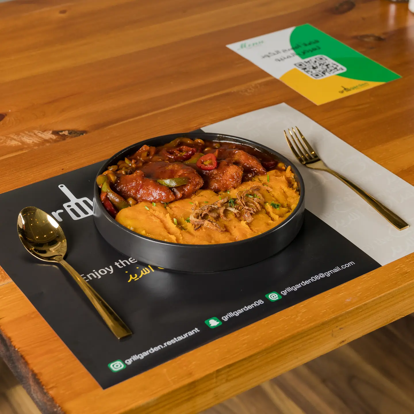 Sweet And Chilli Chicken