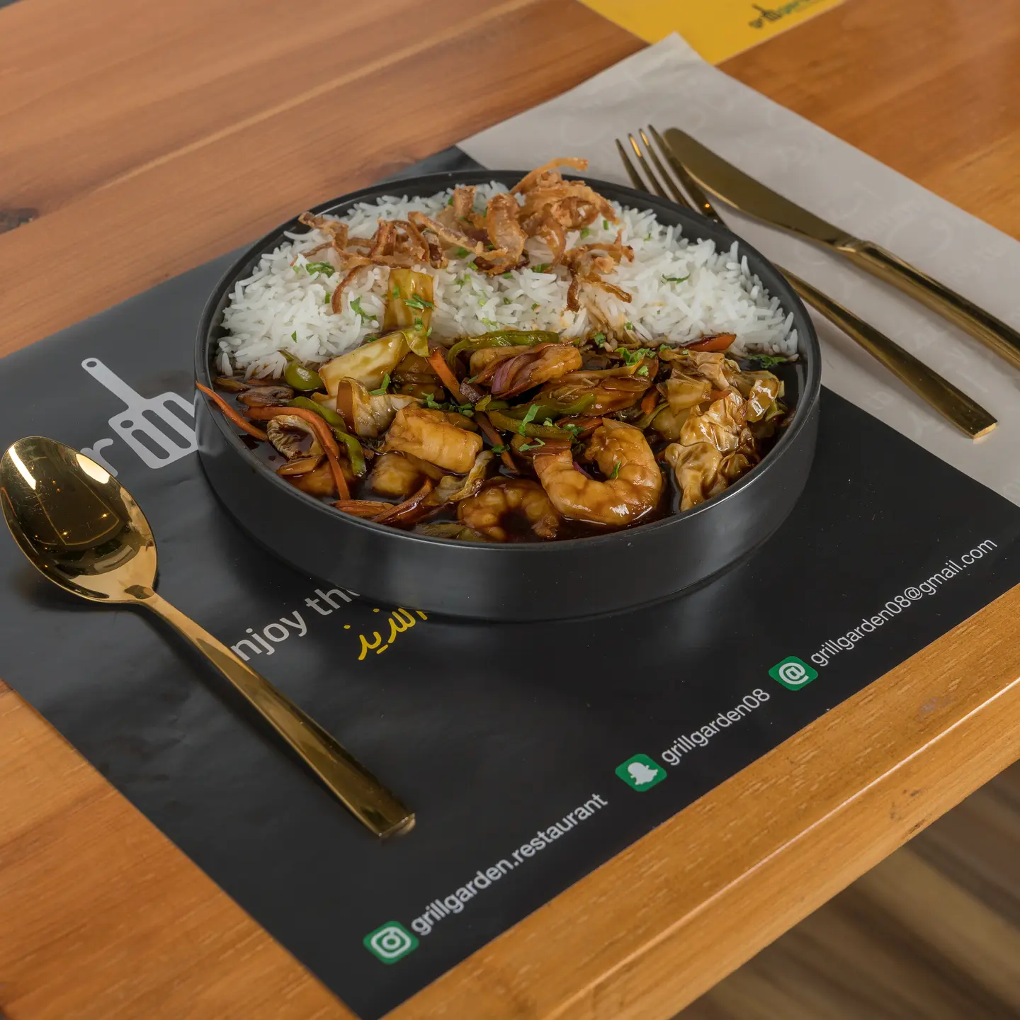 ستير فراي ربيان