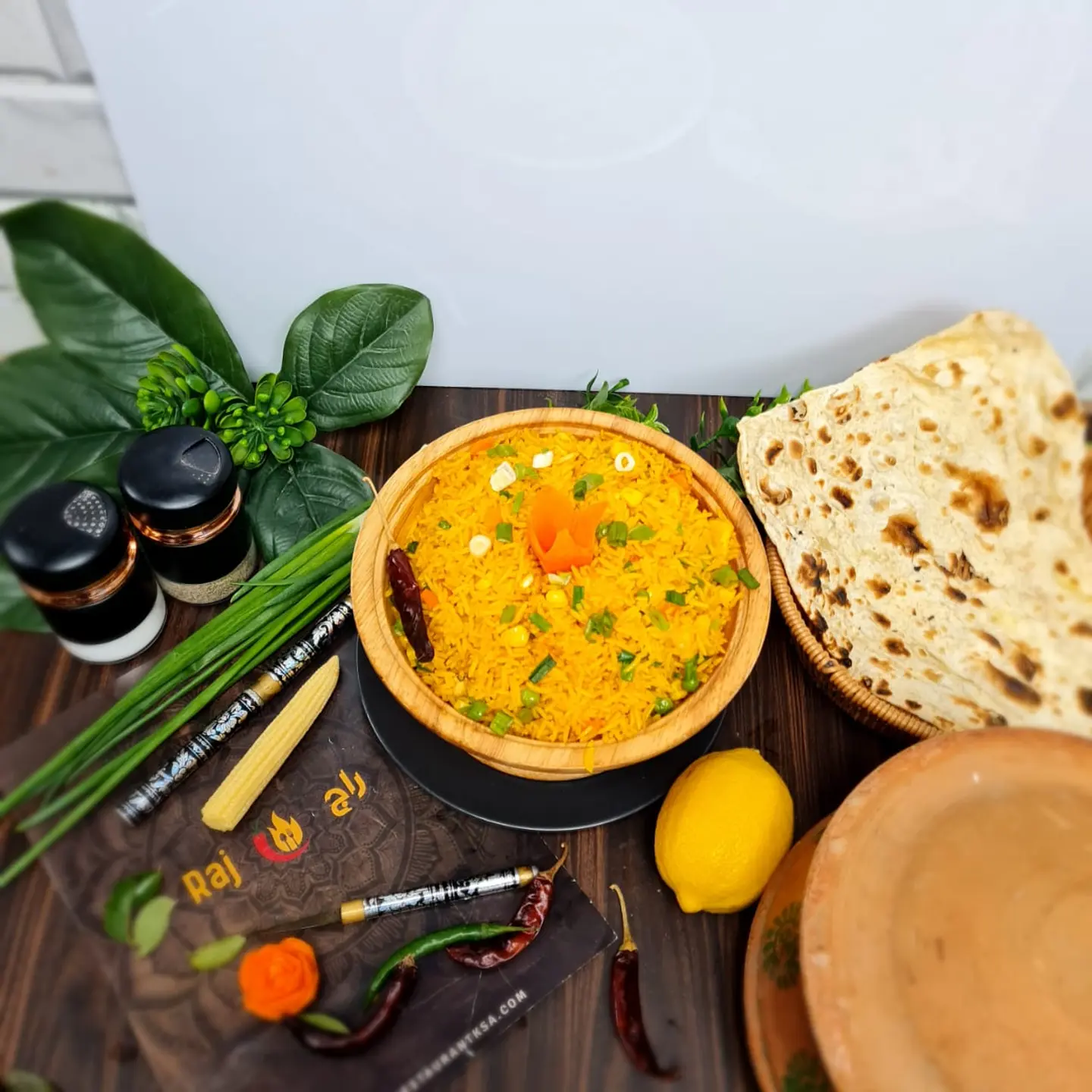 أرز برياني بالخضروات