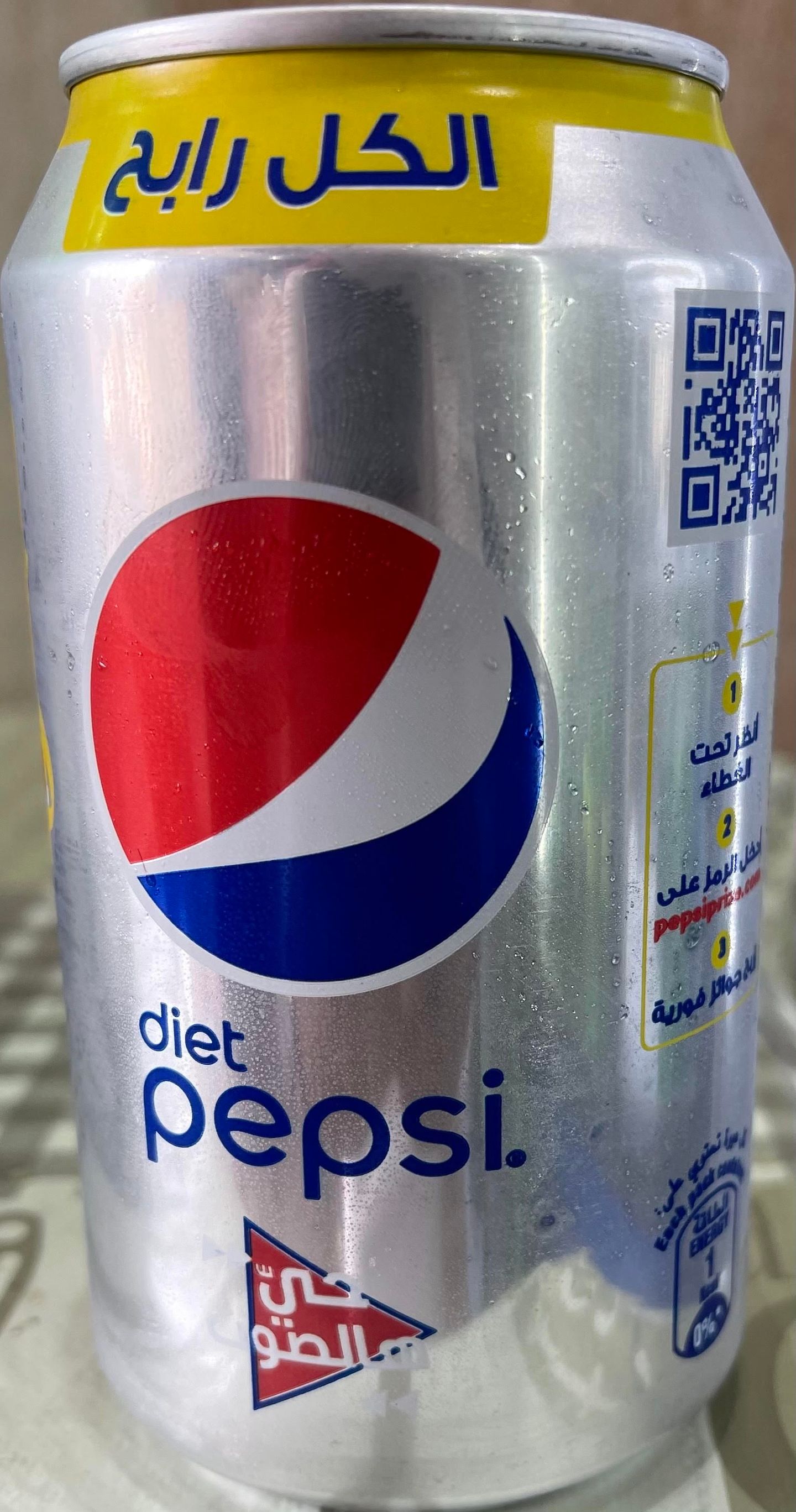 بيبسي دايت
