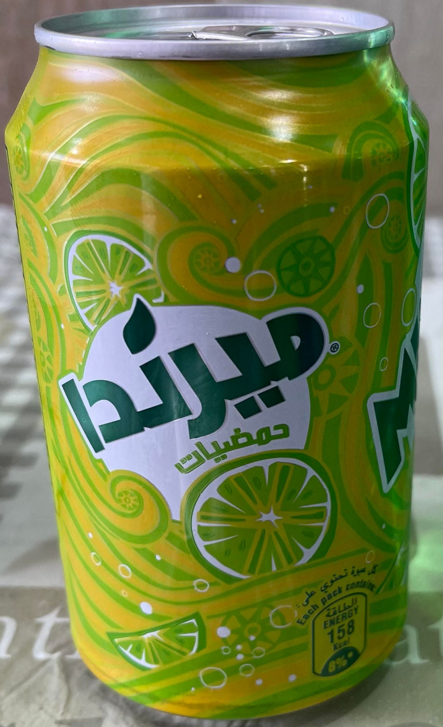 ميرنداحمضيات حجم صغير