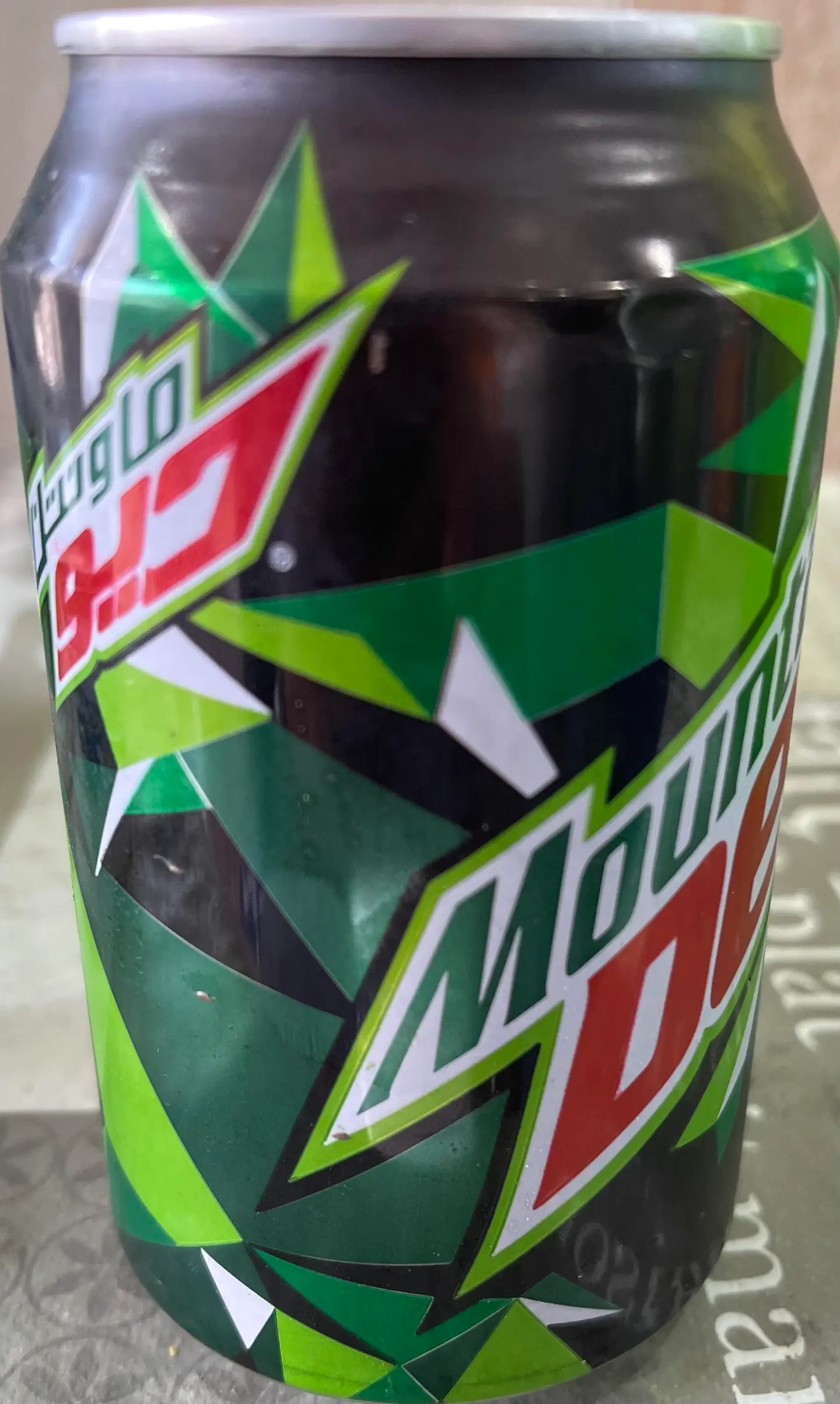 Dew Small Size